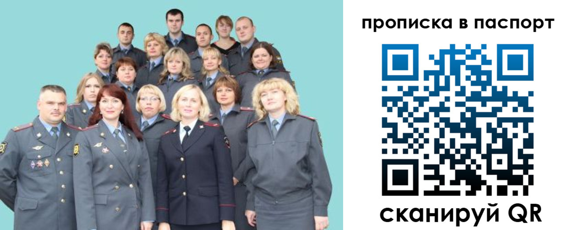прописка иностранных граждан в Кировской области