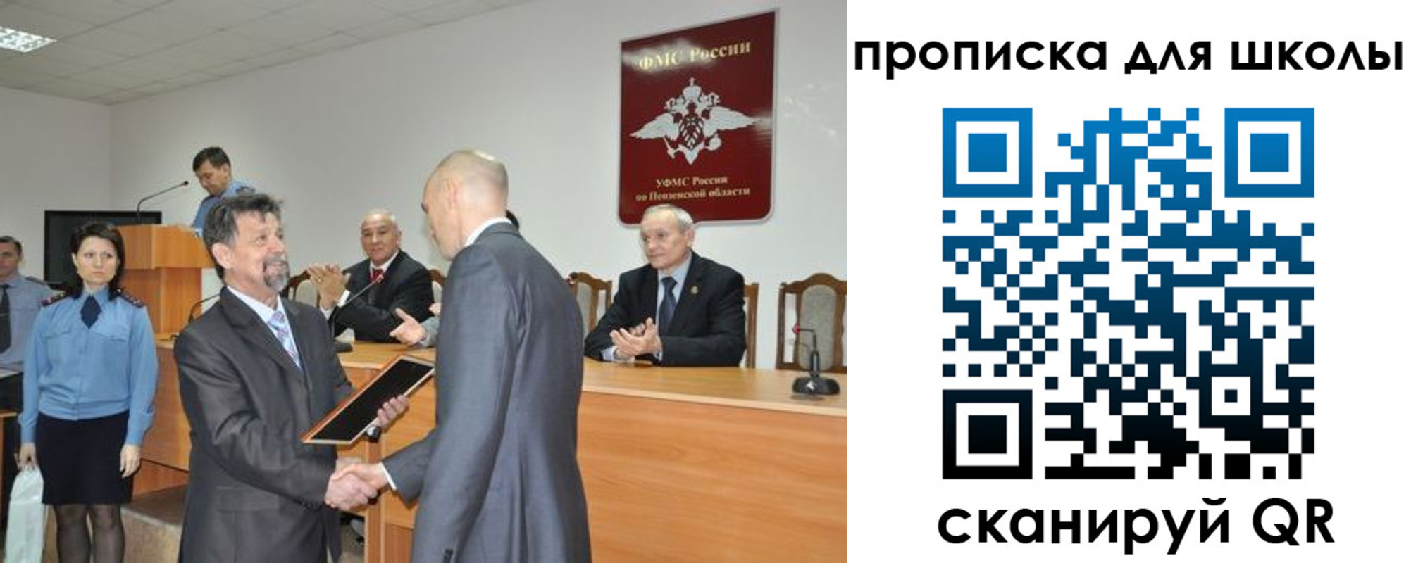 временная регистрация надежно в Кировской области