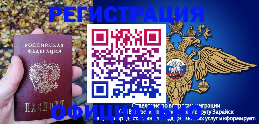 регистрация для дет. сада в Кировской области