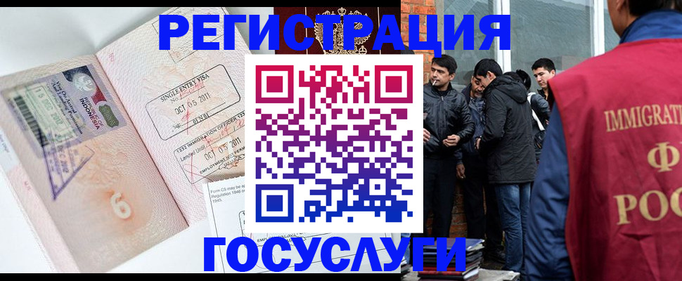 временная регистрация в квартире в Кировской области