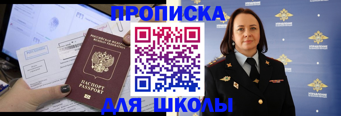 временная регистрация в квартире в Кировской области