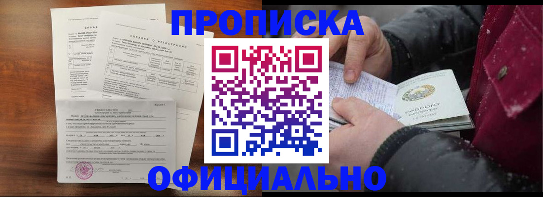 миграционный учет в Кировской области