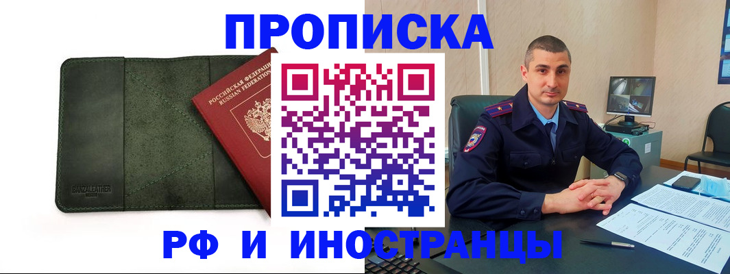 пропишу в квартире в Кировской области